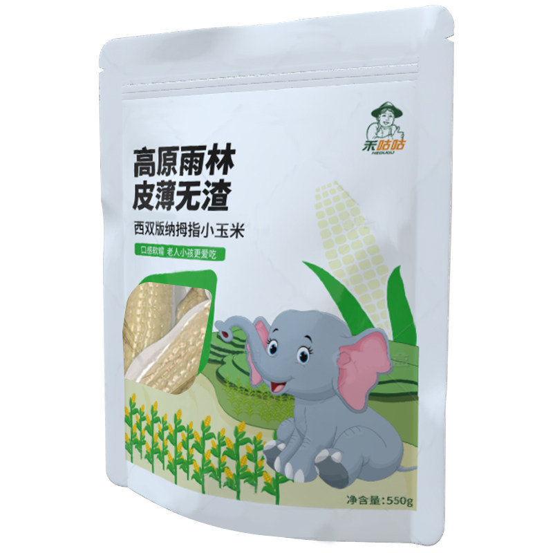 禾咕咕西双版纳拇指白糯玉米礼盒