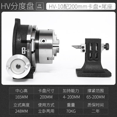 立卧两用分度盘带法兰精密铣床分度头旋转台回转工作台配三爪卡盘