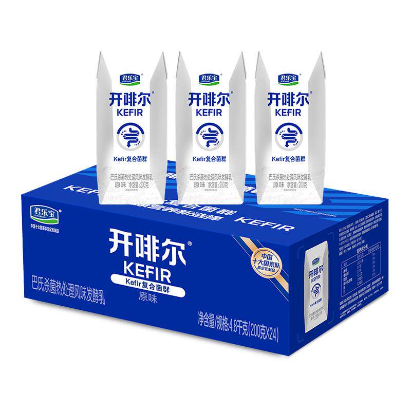 5月君乐宝开啡尔酸奶24盒*2箱