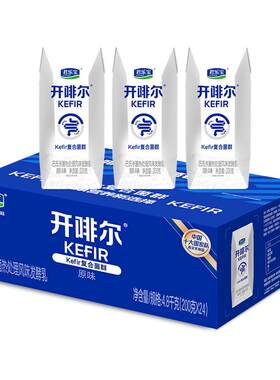 5月君乐宝开啡尔酸奶24盒*2箱
