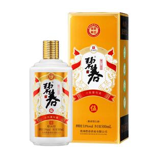 碧春伍53度酱香型贵州老酒高度白酒