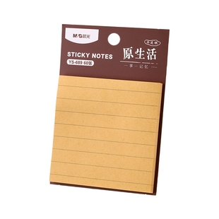 晨光牛皮纸便利贴有粘性ins学生用横线便签纸本子记事空白留言N次贴白色小学生用可粘贴方格小本子错题贴纸