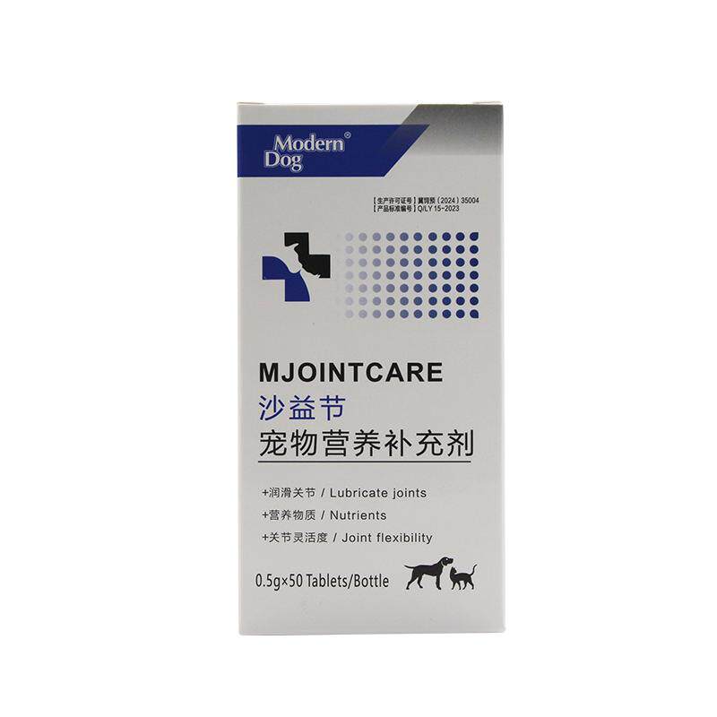 摩登狗软骨素狗狗猫咪健骨补钙