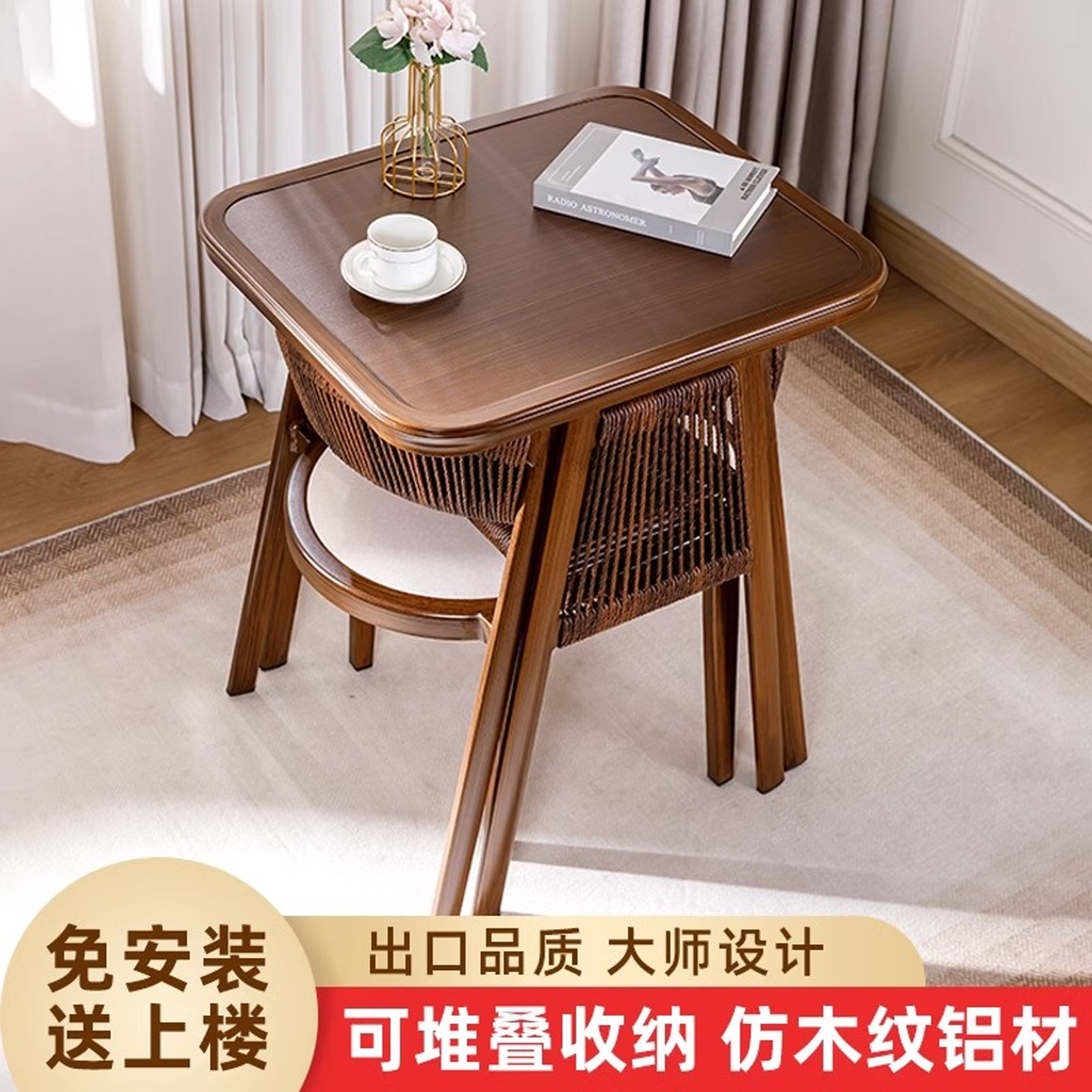 阳台小桌椅家用藤编椅三件套休闲看书喝茶桌椅组合小户型一桌两椅