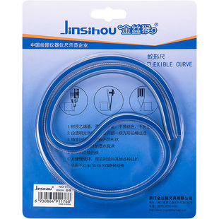 蛇形尺子多功能学生绘图软尺可弯曲定型绘图工具曲线尺30 40 50 60cm长尺动漫画画弧形设计尺服装建筑绘画尺