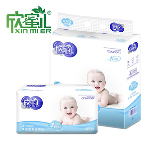 480张大包纸巾柔韧抽纸家用餐巾纸实惠装婴儿面巾纸大尺寸卫生纸