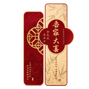 结婚礼迎宾牌订婚宴布置酒店门口展示架答谢宴新中式女方kt板路引