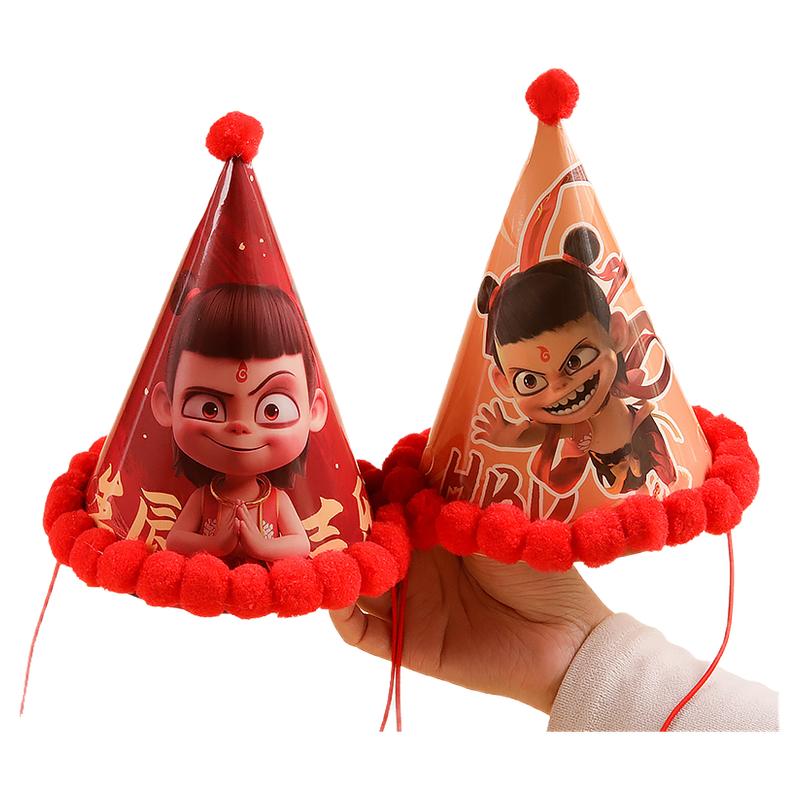哪吒红色毛球生日帽魔丸主题生日派对氛围感儿童生日头饰帽子装饰