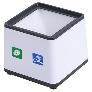 MAJET码捷MP35条码识别扫码墩医保电子凭证扫描神器药店零售商超便利店收银手机屏幕二维码收款支付盒子