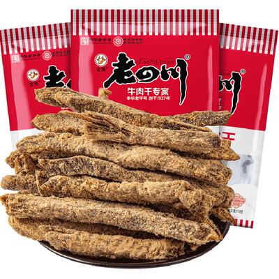 金角老四川牛肉干118g×3袋