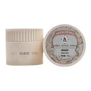 AKO新款罐装底胶建构塑型加固硬式封层流平快速延长胶美甲功能胶