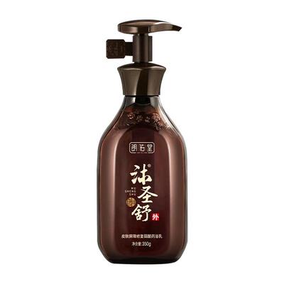 沐圣舒 除螨修复中药弱酸沐浴露 减少皮肤问题反复发作