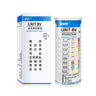 优利特尿糖试纸家用目测便隐血尿酮体尿蛋白检测试纸尿常规分析仪