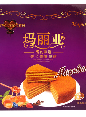 俄罗斯风味八拼手工提拉米苏蛋糕
