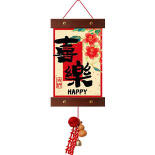 新年福字小挂件2026新款马年门挂小对联挂饰春节过年入户门贴布置