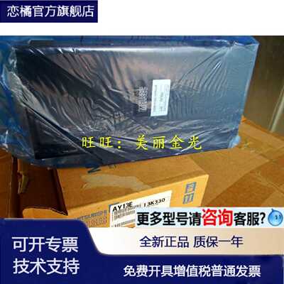 议价AY13E 13EU 15CEU 15EU 11EU AG60 62 AH42 AI61 AD57 -S1