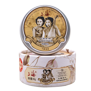 老牌上海女人雪花膏补水保湿霜伴手礼护手霜国货护肤面霜学生润肤