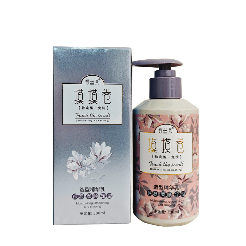香丝集摸摸卷保湿顺滑定型弹力素