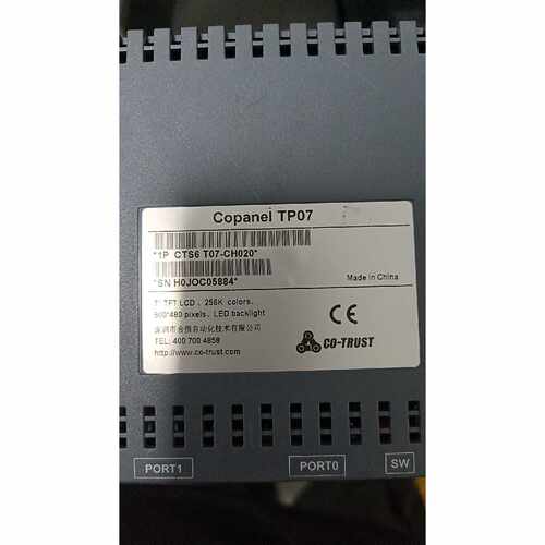 询价-合信Copanel TP07触摸屏，型号CTS6-T07-C