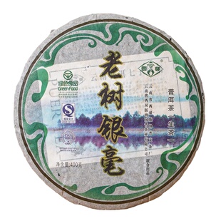 普文茶厂2007年云芽老树银毫普洱生茶十年以上云南七子饼茶叶400g
