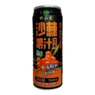 山西特产沙棘汁右玉野生小果nfc果汁含量68%大瓶装