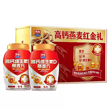 【年货礼盒】西麦高钙维生素D燕麦片