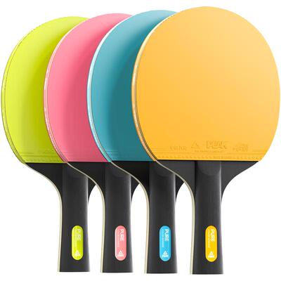 匹克乒乓球拍成品拍乒乓球马卡龙彩色初学者儿童单拍双拍乒乓拍