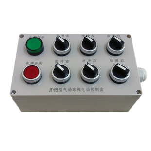 洒水车气动阀开关改装电磁阀气动球阀DN50切断阀气动阀门配件大全