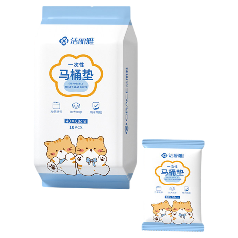 洁丽雅一次性马桶坐垫独立包装