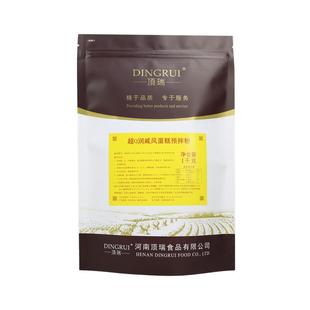 顶瑞商用超Q润戚风蛋糕预拌粉大客户用 蛋糕胚烘焙原料厂家销售