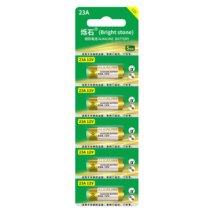 23a12v电池27a12v门铃遥控器红外防盗引闪器适用电动风扇车库道闸电动卷帘门卷闸门遥控器23安12伏锂小电池