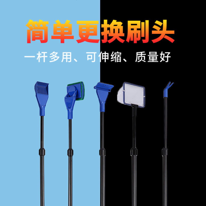 森森鱼缸刷子清洁长柄清洗神器清理工具老擦渔洗刷玻璃匠刮藻刀