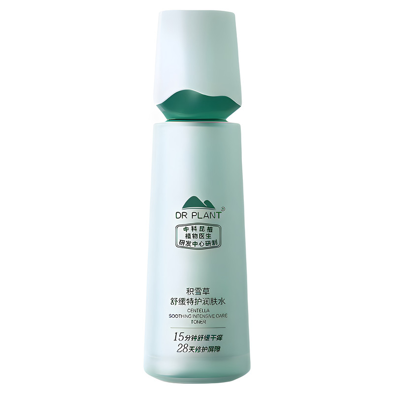 【买过的店】王俊凯代言润肤水