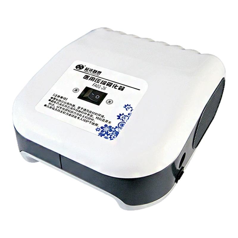 英华融泰医用轻音雾化器