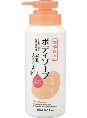 嫩白保湿熊野油脂沐浴露