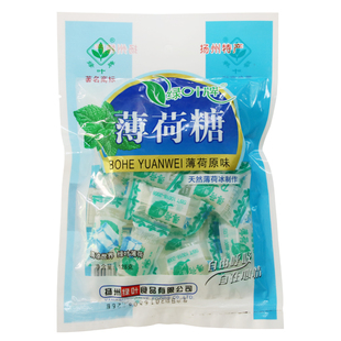 教师节扬州特产正宗绿叶牌牛皮糖润喉清凉糖清新口气袋装薄荷硬糖