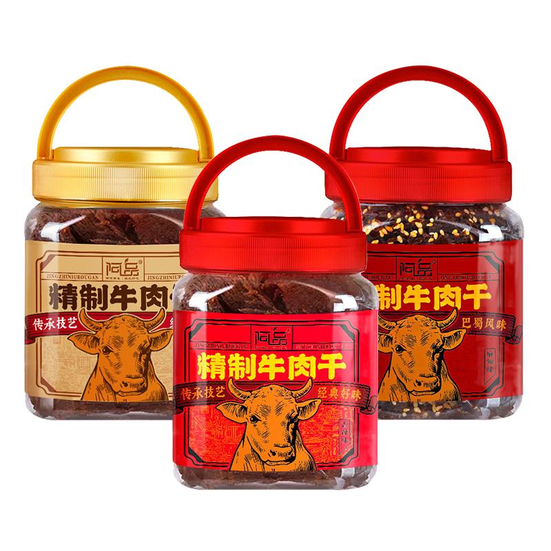 阿品手撕牛肉桶裝溫州湖嶺特產(chǎn)
