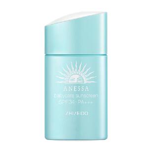 【下拉领淘金币更优惠】安热沙安耐晒倍呵防晒乳儿童宝宝防晒25ml