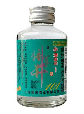 将军井酒 52度 小酒够劲101 小瓶白酒 粮食酒 101ml/瓶