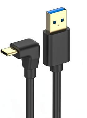 菁鸿USB3.0数据线90度直角弯头