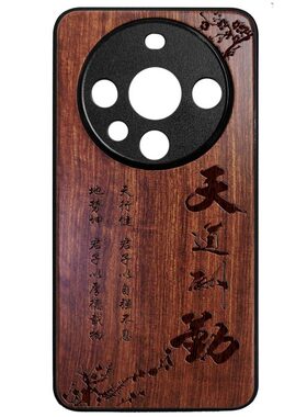 可定制实木全包边华为雕刻Pura90