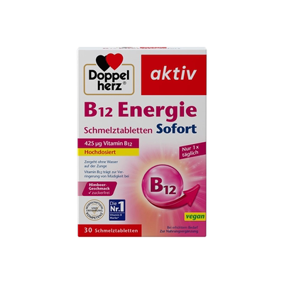 德国双心VB12含片维生素b12记忆补脑营养神经非鱼油官方旗舰店