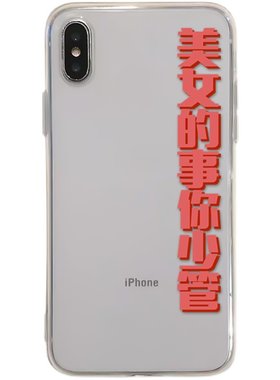 美女软胶手机壳vivo简约