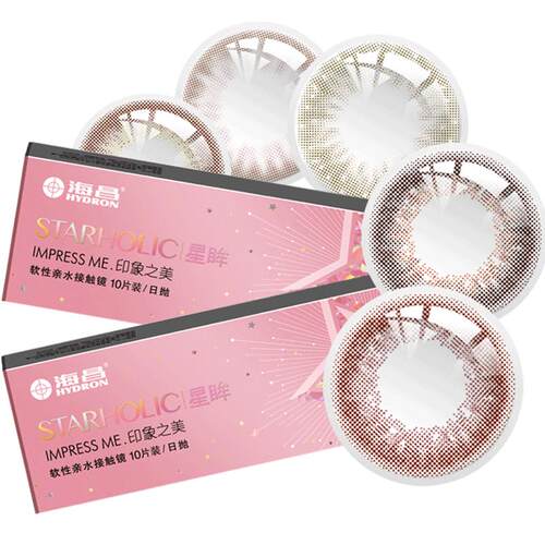 海昌日抛10片装隐形近视近视眼镜女大直径小星眸隐形美瞳官网正品