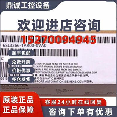 议价6SL3266-1AR00-0VA0西门子V20变频器屏蔽安装件6SL32661AR000