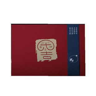 【福州茉莉花茶礼盒装】 福州特产红色大气送礼推荐自是茶业104克