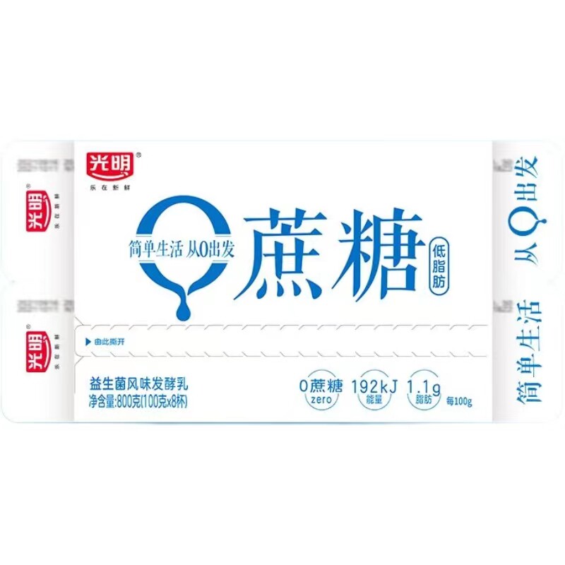 光明0蔗糖低脂肪高钙无蔗糖风味发酵乳木糖醇酸奶健身营养酸牛奶