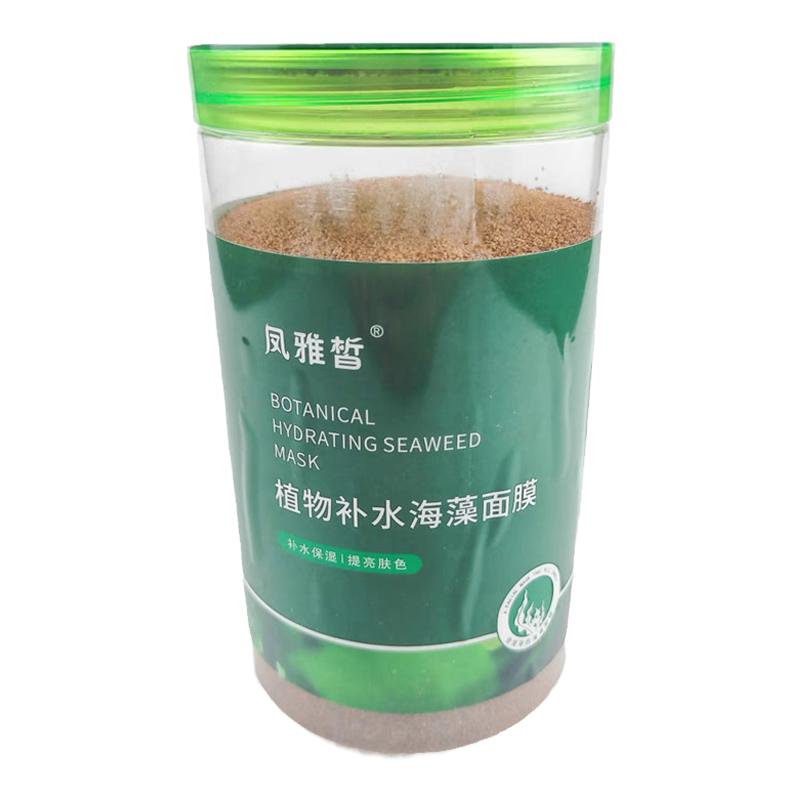 凤雅皙海藻小颗粒面膜天然补水保湿3A正品收缩清洁毛孔美容院包邮