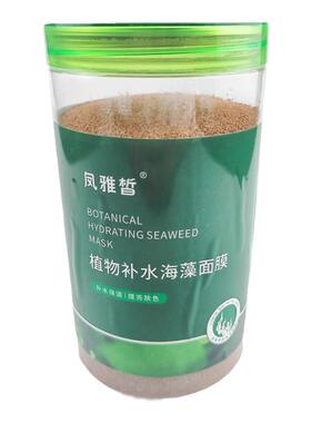 宫泉凤雅皙海藻进口面膜补水保湿
