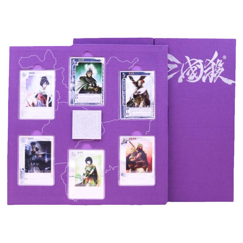 三国杀6银卡龙版闪卡周瑜三国杀